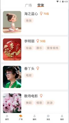 ����Ȧ�����ֻ���v1.0.7 ��Ѱ�