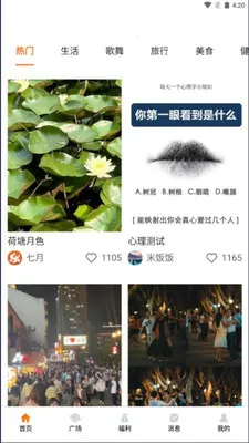 ����Ȧ�����ֻ���v1.0.7 ��Ѱ�