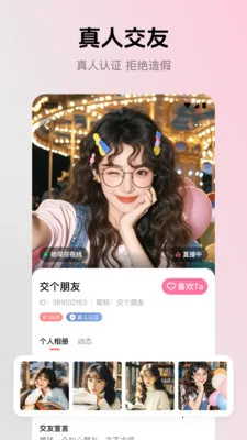 ����(�罻����Ӧ��)v2.4.0 ��Ѱ�