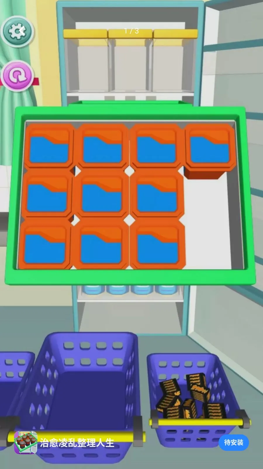 ����������������(����������Ϸ)v5.3.26 ��Ѱ�