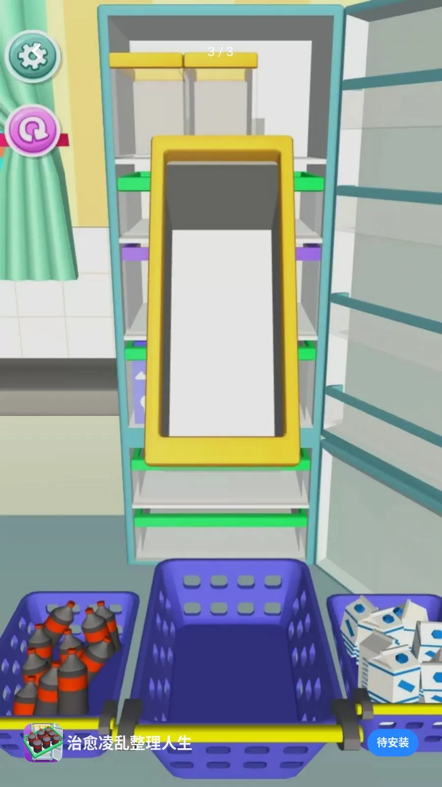 ����������������(����������Ϸ)v5.3.26 ��Ѱ�