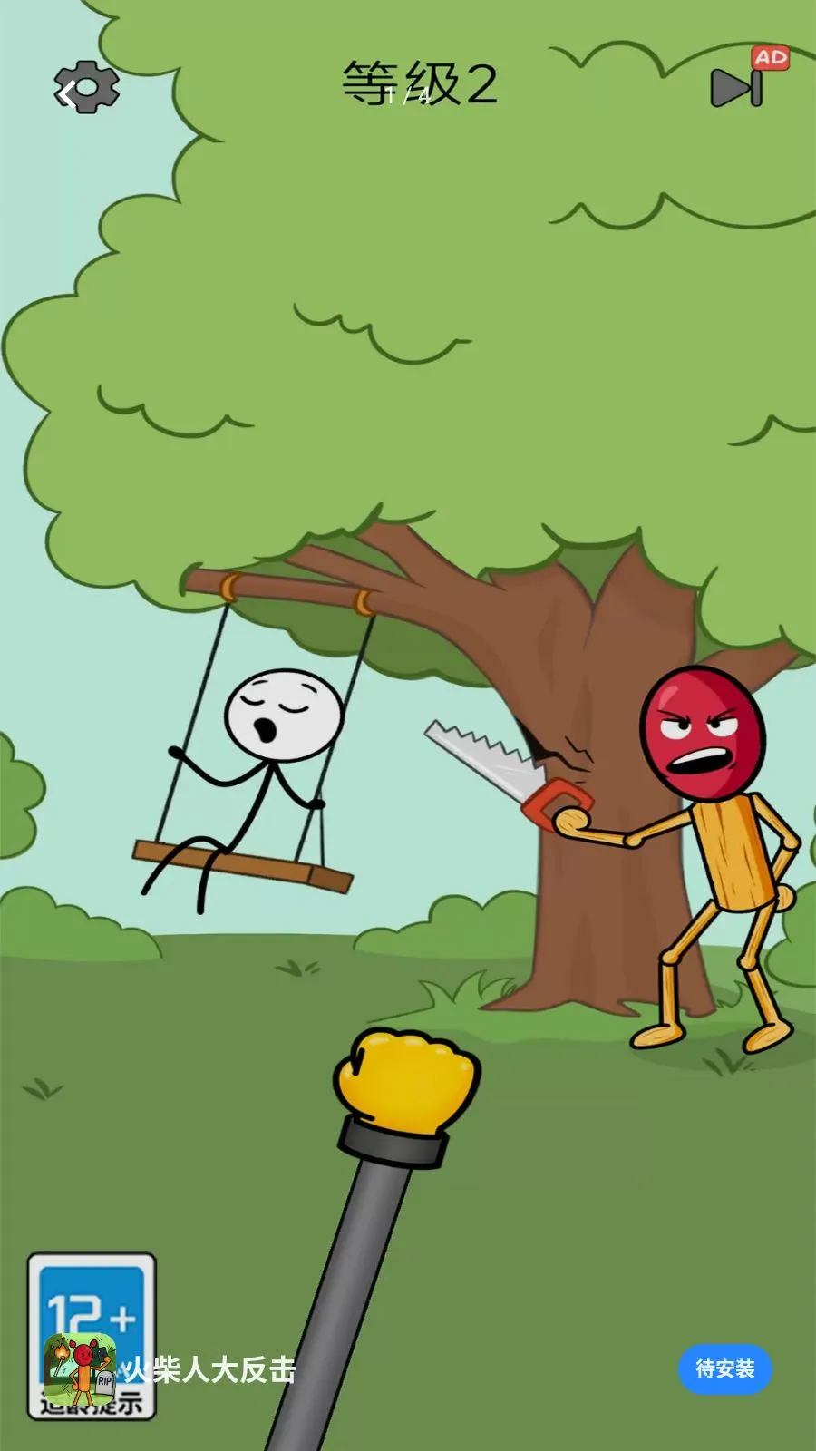 ����˴󷴻�(����������Ϸ)v1.0.0 �ֻ���