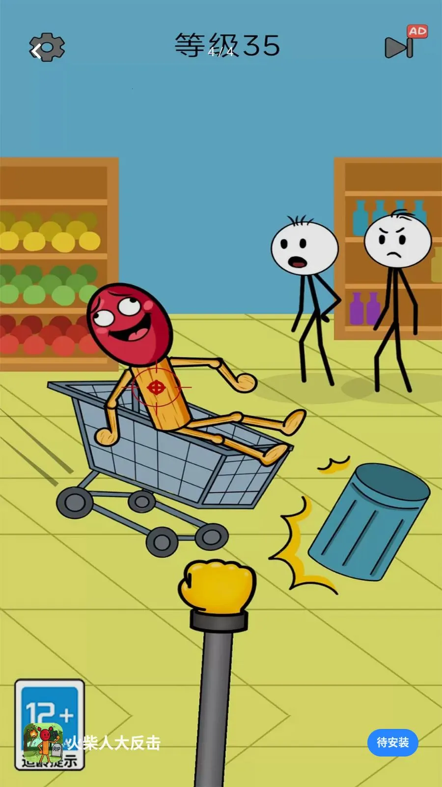 ����˴󷴻�(����������Ϸ)v1.0.0 �ֻ���