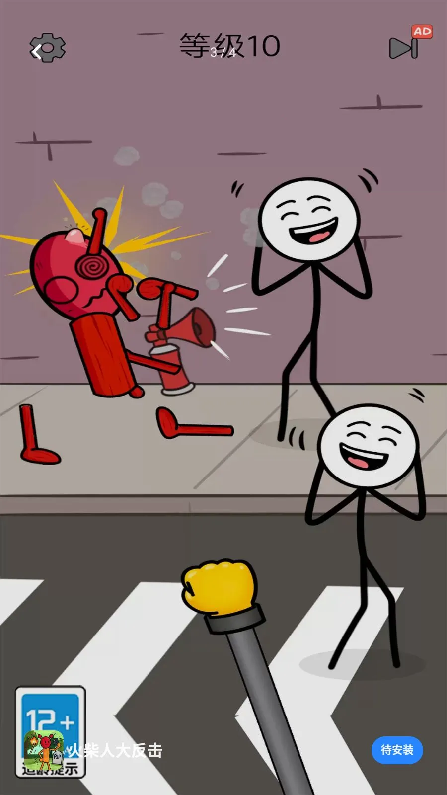 ����˴󷴻�(����������Ϸ)v1.0.0 �ֻ���