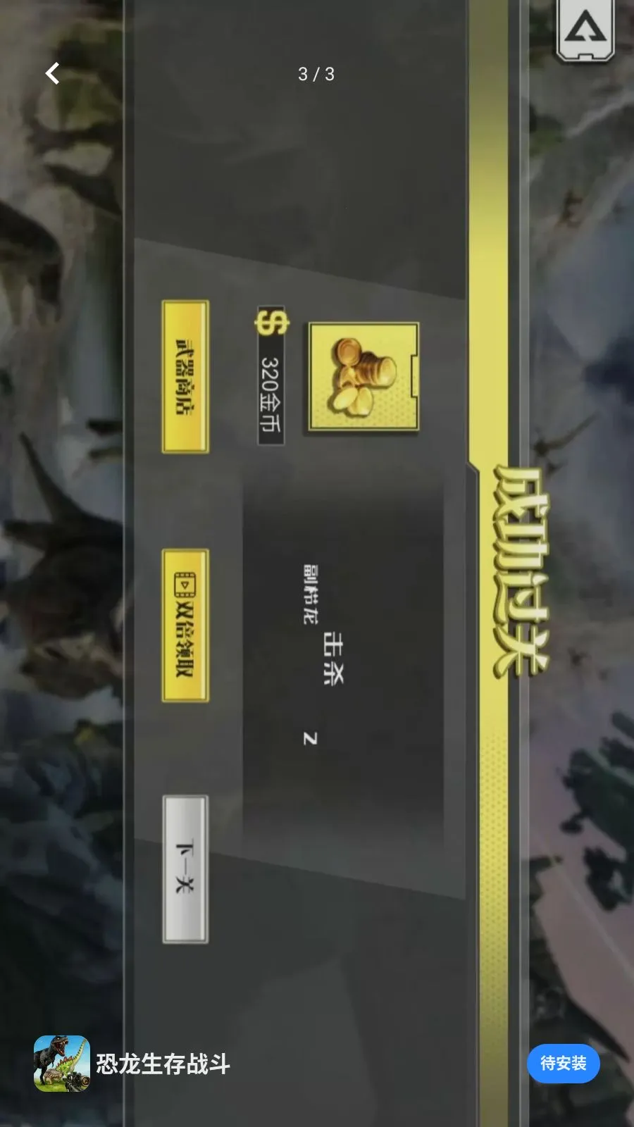 ��������ս��2026�ٷ����°汾v5.3.26 ��׿��