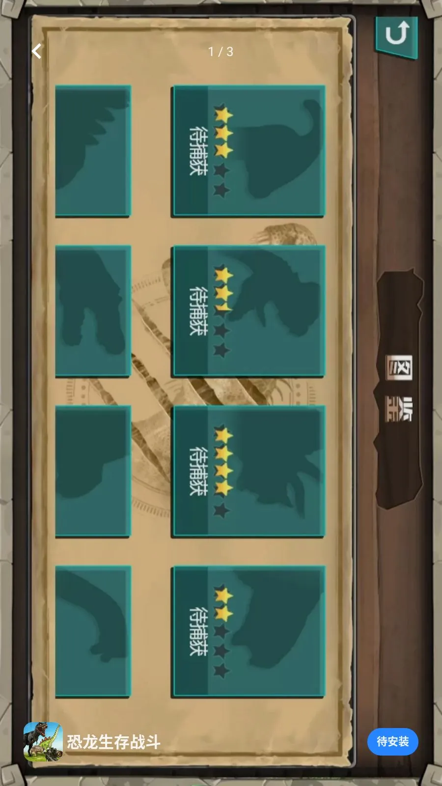 ��������ս��2026�ٷ����°汾v5.3.26 ��׿��