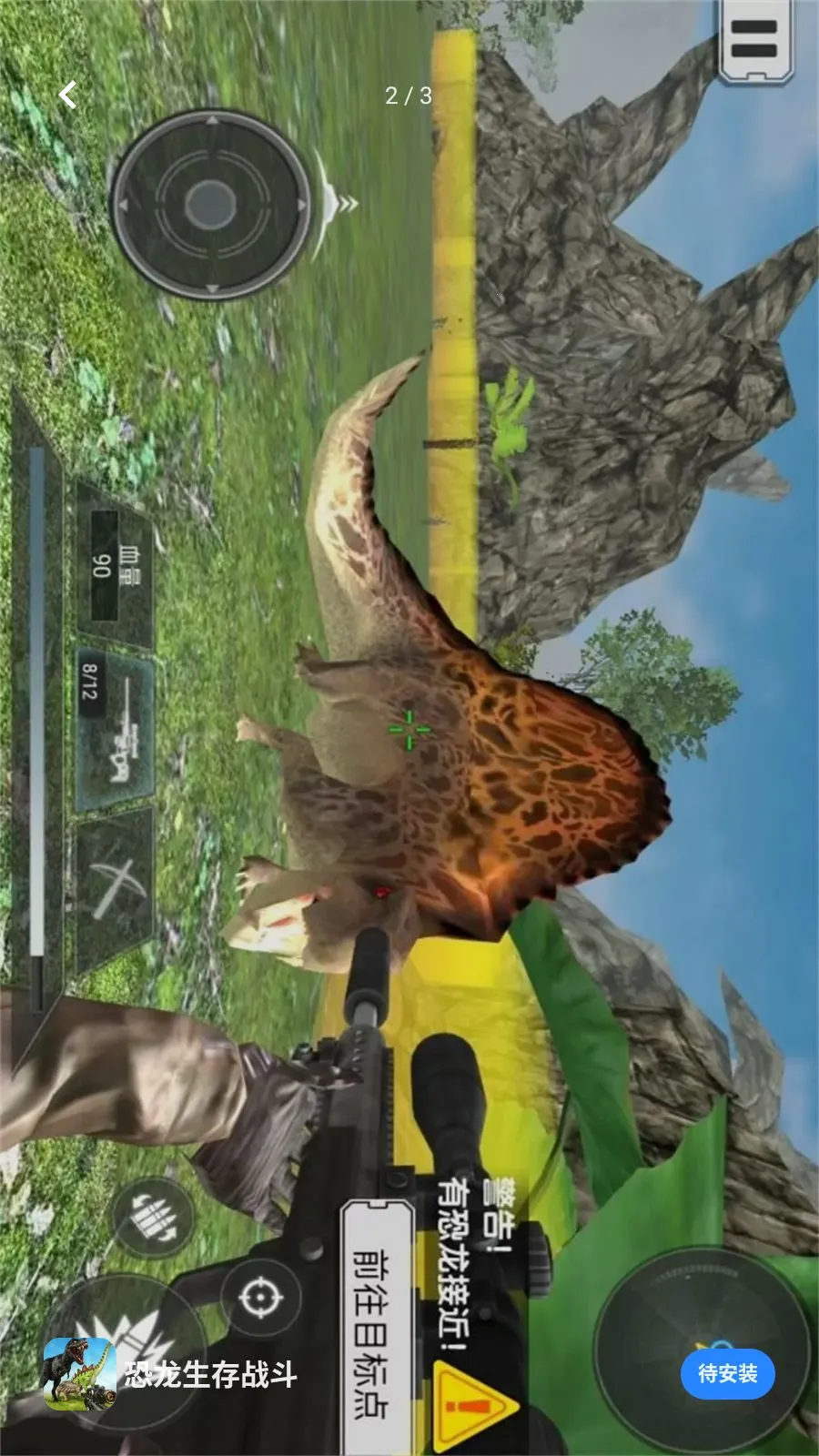 ��������ս��2026�ٷ����°汾v5.3.26 ��׿��