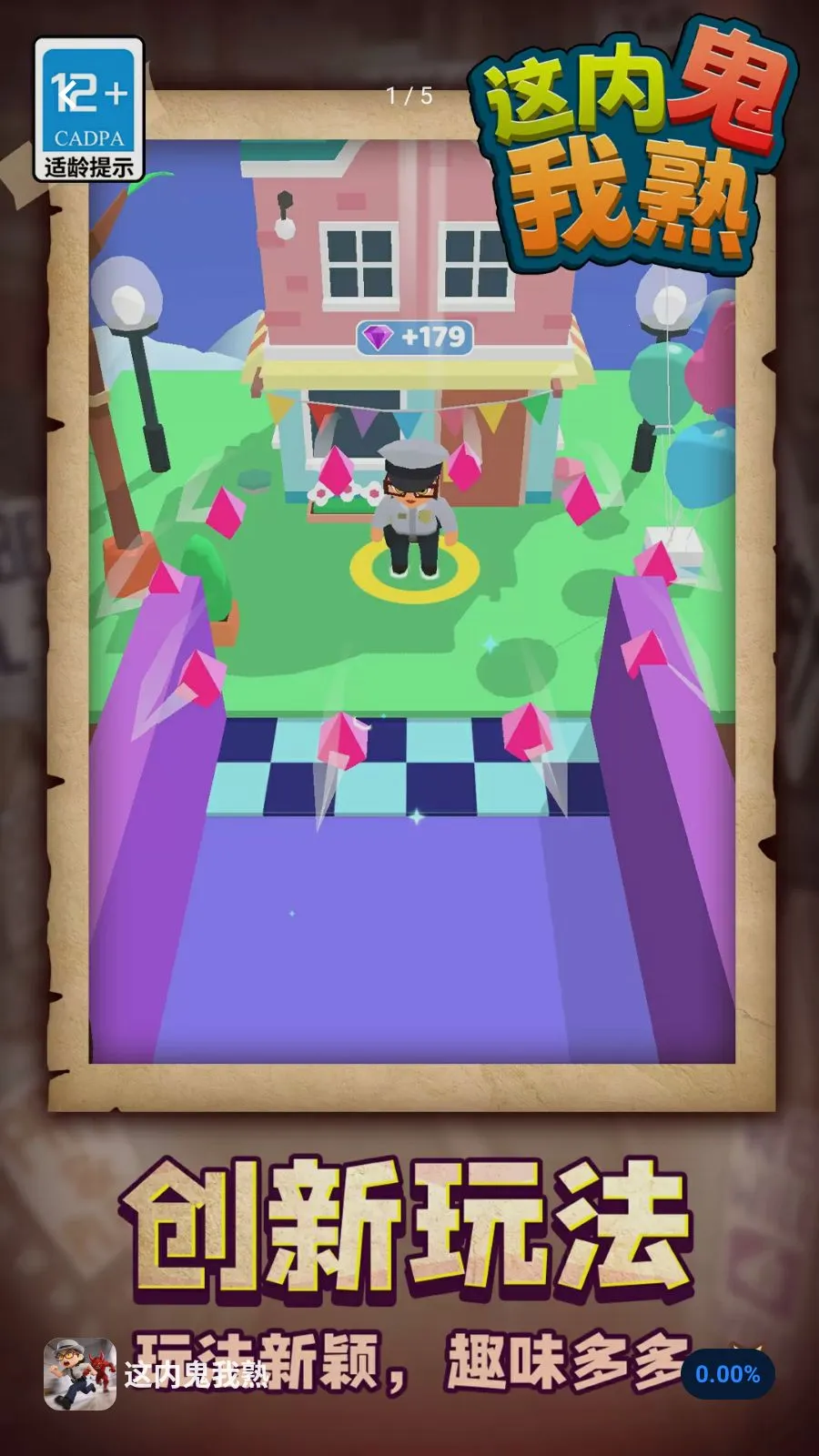 ���ڹ�����2026�ٷ�����v1.1.1 �ֻ���