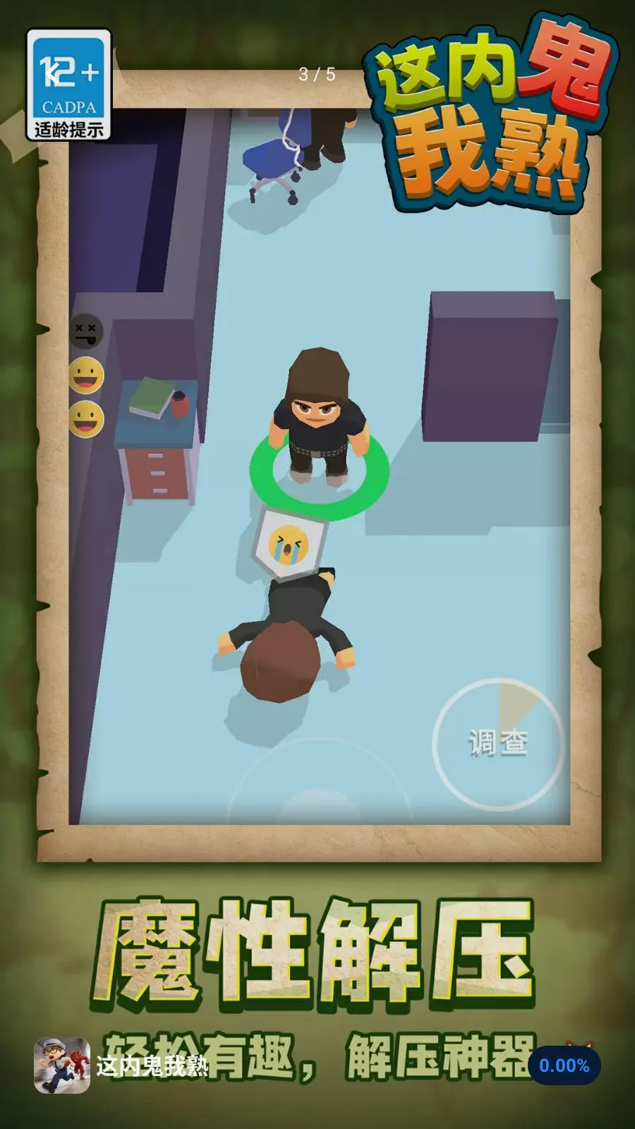 ���ڹ�����2026�ٷ�����v1.1.1 �ֻ���