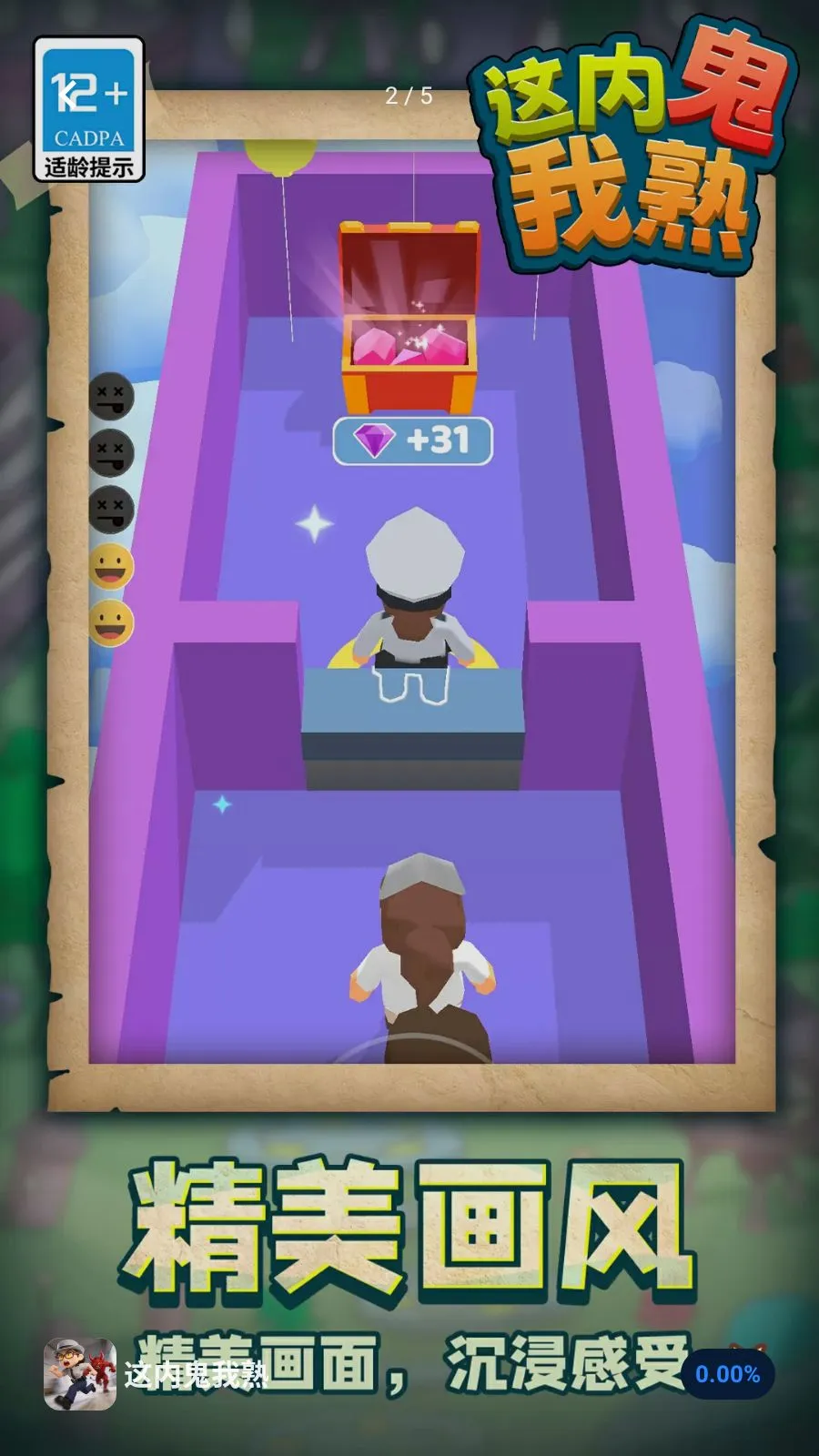 ���ڹ�����2026�ٷ�����v1.1.1 �ֻ���