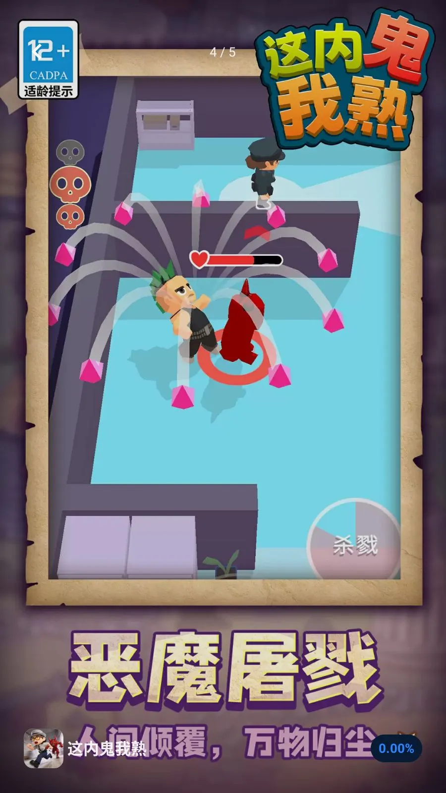 ���ڹ�����2026�ٷ�����v1.1.1 �ֻ���