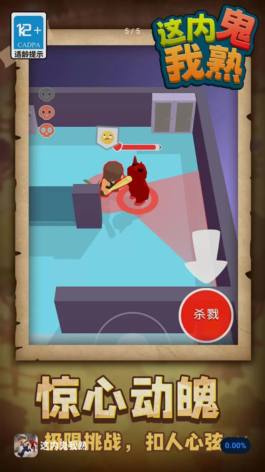 ���ڹ�����2026�ٷ�����v1.1.1 �ֻ���