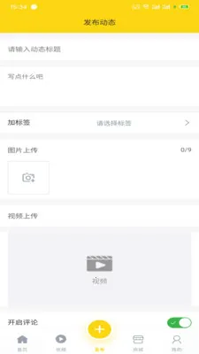 ���¼�(�����罻ƽ̨)v1.2.4 ��Ѱ�