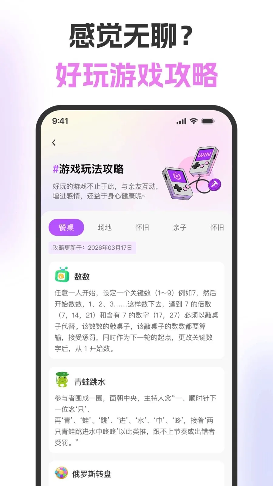 ��ת�̾������(Ȥζ���߹���)v1.0.0 ��Ѱ�