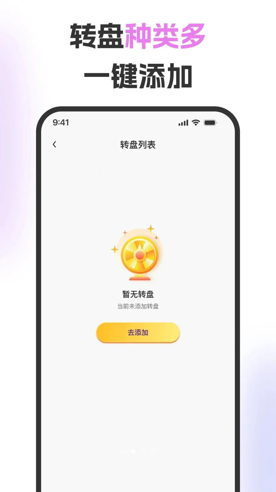 ��ת�̾������(Ȥζ���߹���)v1.0.0 ��Ѱ�