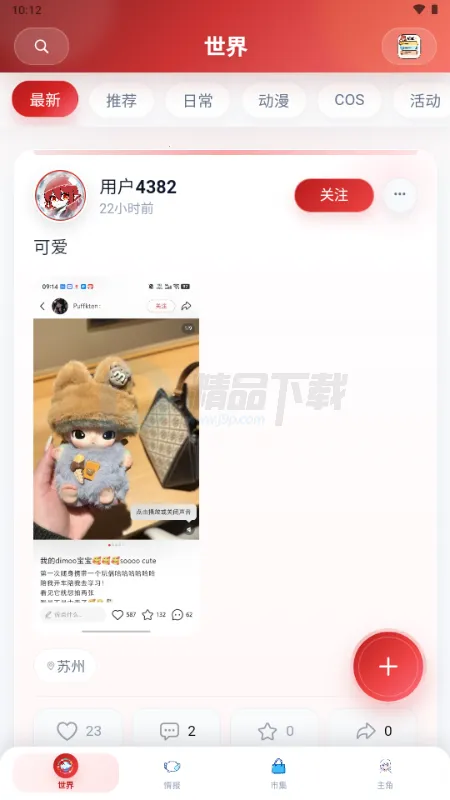 ŵ��������Ԫ����(����Ԫ����ƽ̨)v1.1.24 ��Ѱ�