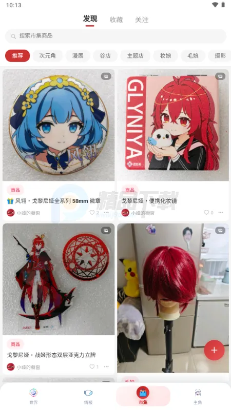 ŵ��������Ԫ����(����Ԫ����ƽ̨)v1.1.24 ��Ѱ�