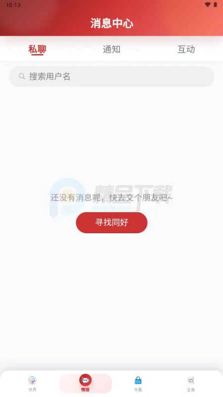 ŵ��������Ԫ����(����Ԫ����ƽ̨)v1.1.24 ��Ѱ�