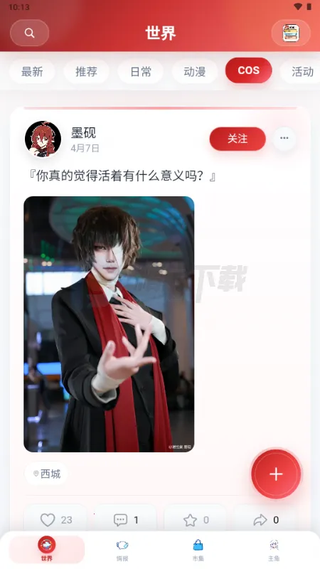 ŵ��������Ԫ����(����Ԫ����ƽ̨)v1.1.24 ��Ѱ�