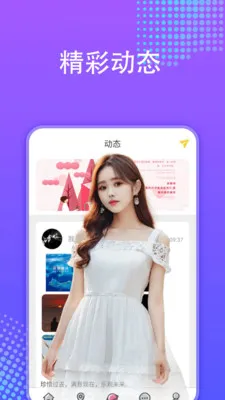 ���۽��Ѱ�׿���ֻ���v1.0.0 �ٷ�����