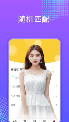 ���۽��Ѱ�׿���ֻ���v1.0.0 �ٷ�����