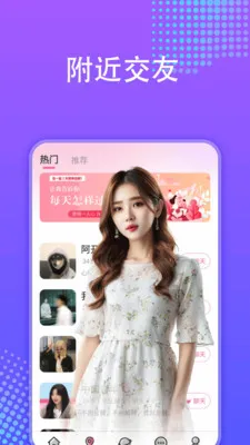 ���۽��Ѱ�׿���ֻ���v1.0.0 �ٷ�����