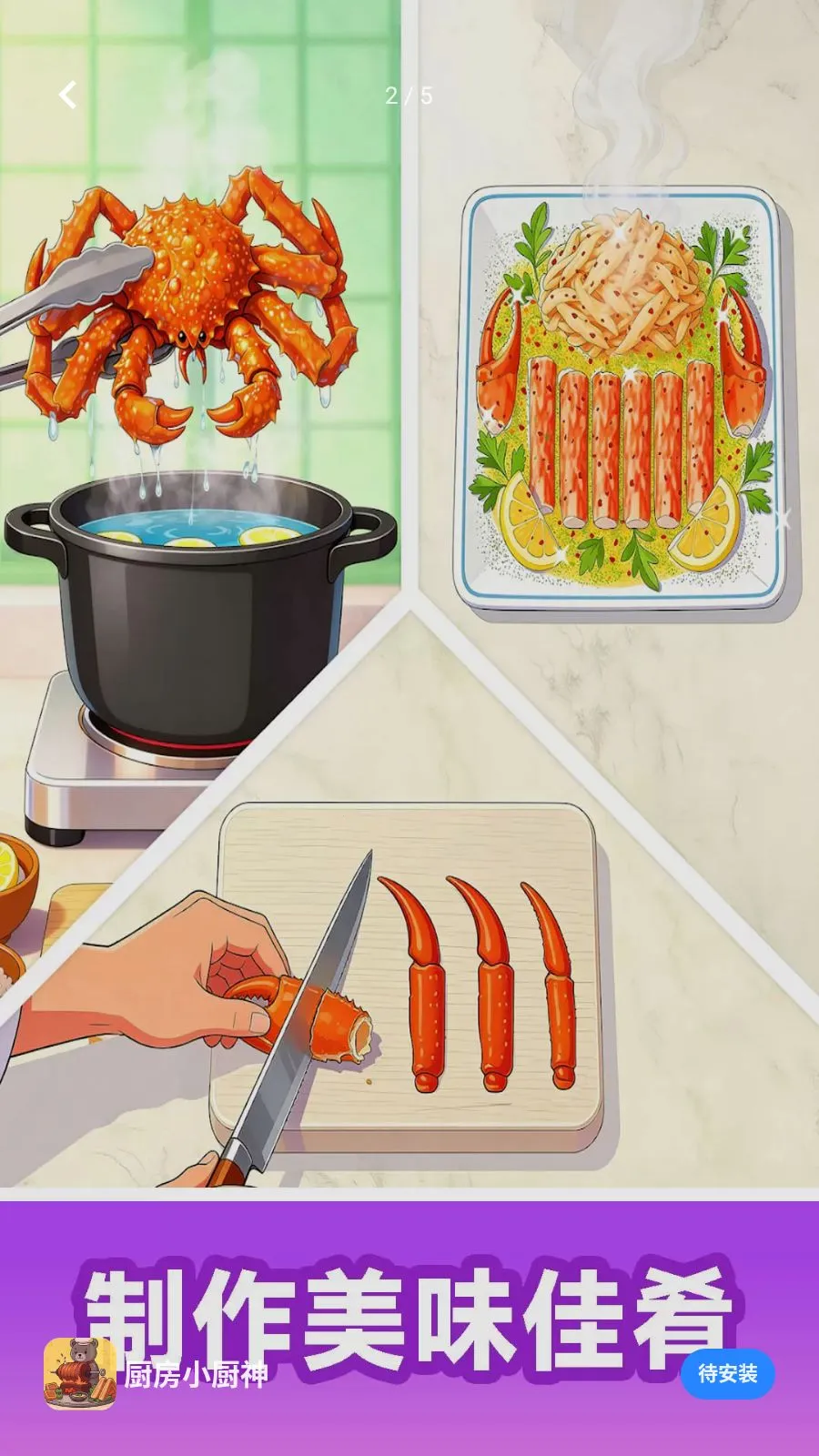 ����С���������ֻ���v300.1.0 �ٷ�����