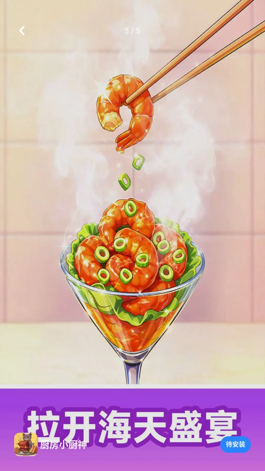 ����С���������ֻ���v300.1.0 �ٷ�����