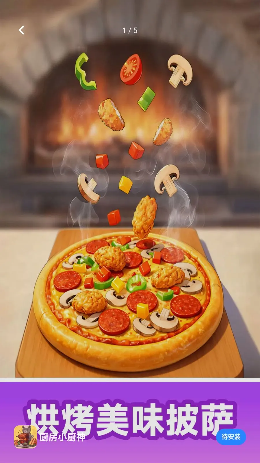 ����С���������ֻ���v300.1.0 �ٷ�����