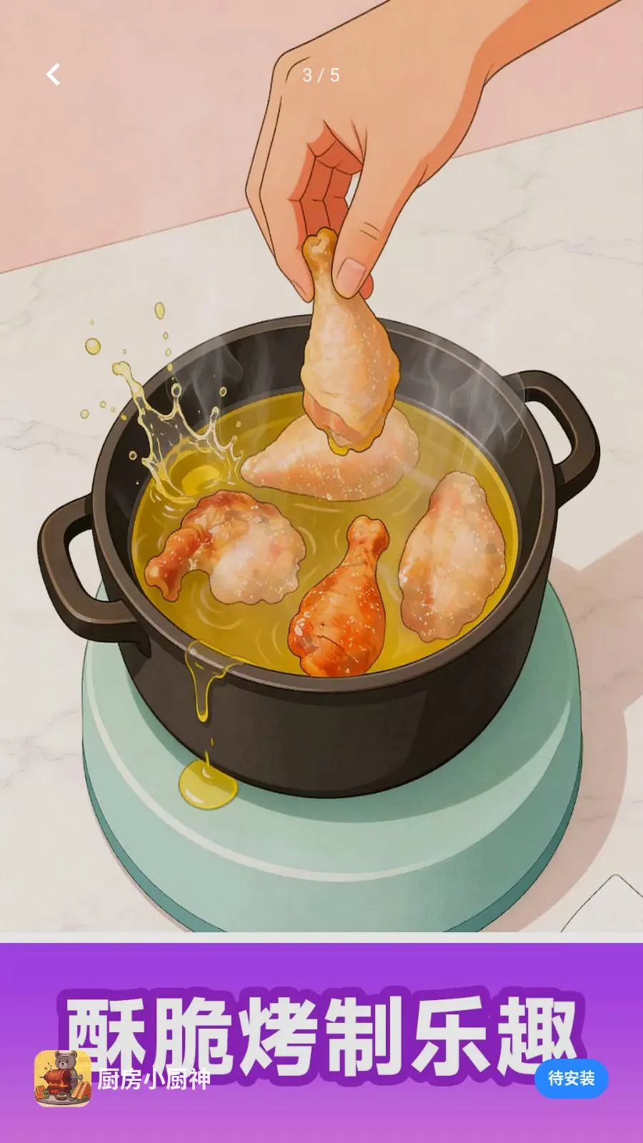 ����С���������ֻ���v300.1.0 �ٷ�����