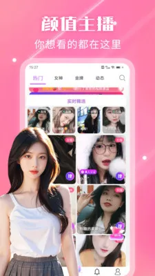 ҹ��������Ƶ����2026�ٷ����°汾v2.3.0 �ֻ���