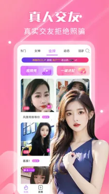 ҹ��������Ƶ����2026�ٷ����°汾v2.3.0 �ֻ���