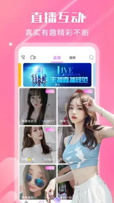 ҹ��������Ƶ����2026�ٷ����°汾v2.3.0 �ֻ���