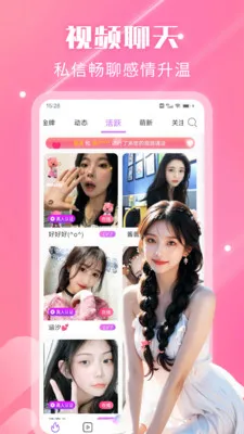 ҹ��������Ƶ����2026�ٷ����°汾v2.3.0 �ֻ���