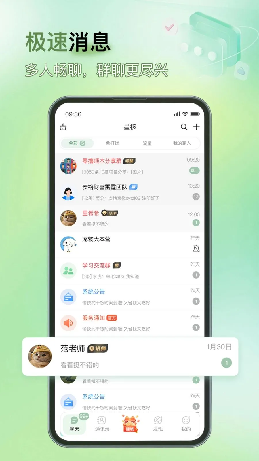 �Ǻ�2026���°汾v1.0.2 ��׿��