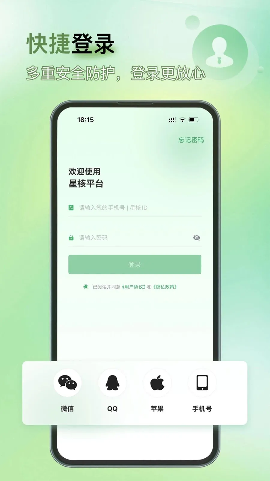 �Ǻ�2026���°汾v1.0.2 ��׿��