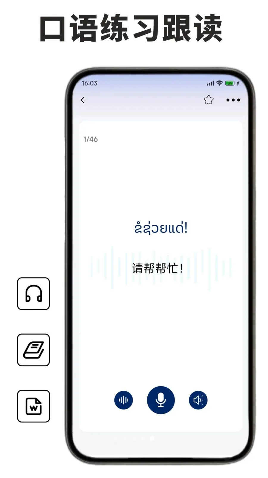 ������ѧϰ������2026�ٷ�����v1.0.1 ��׿��