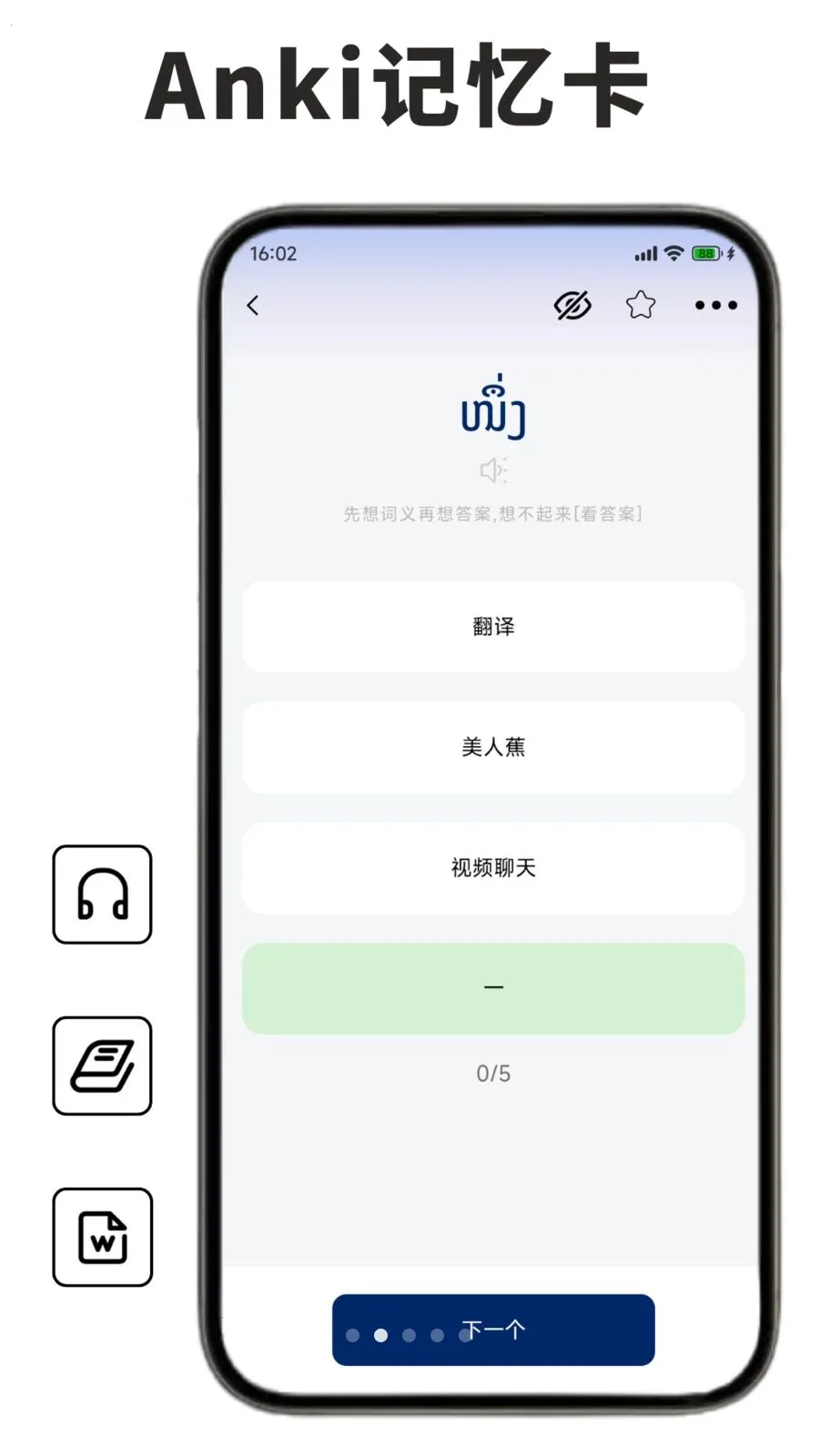 ������ѧϰ������2026�ٷ�����v1.0.1 ��׿��