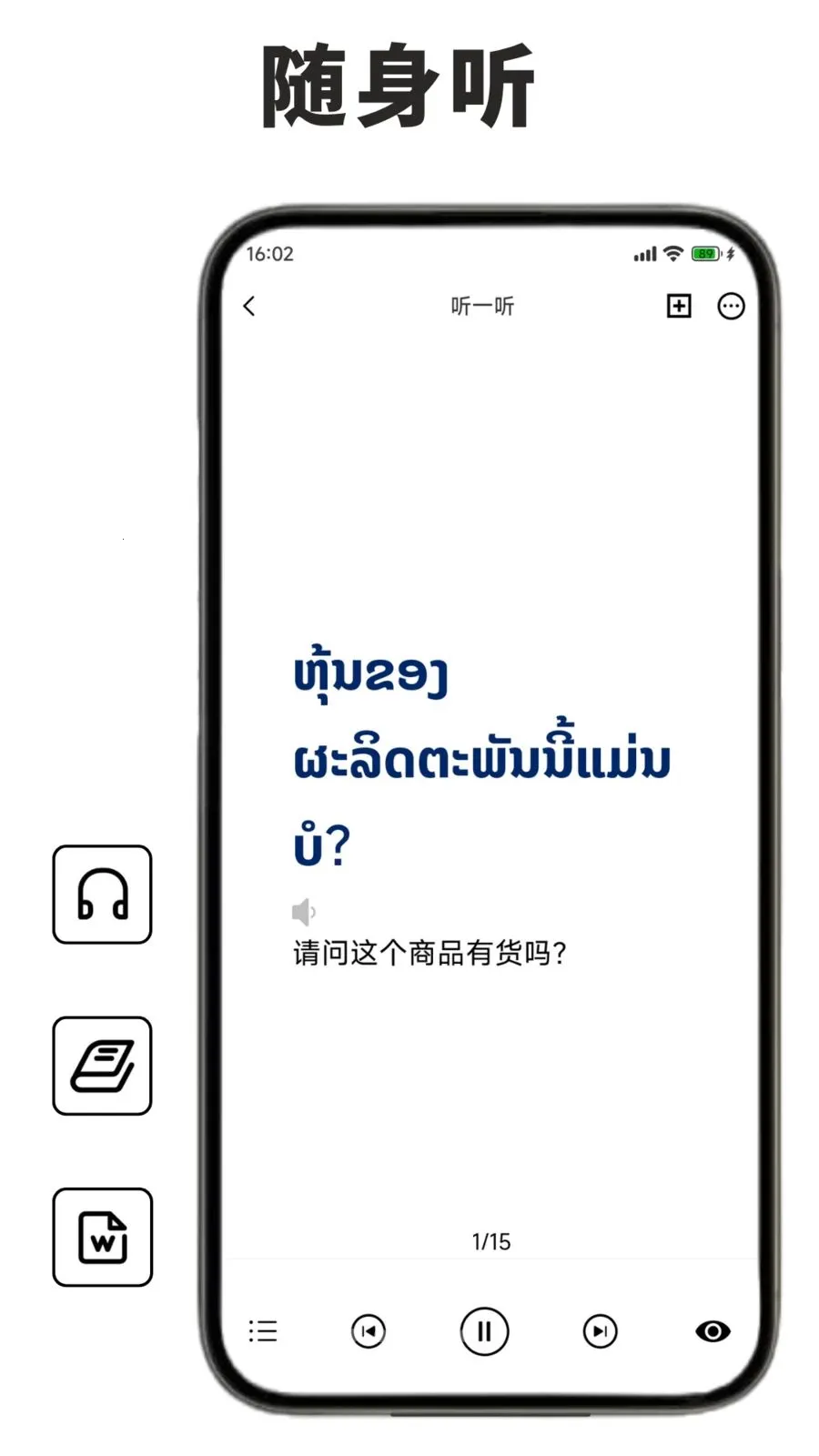 ������ѧϰ������2026�ٷ�����v1.0.1 ��׿��