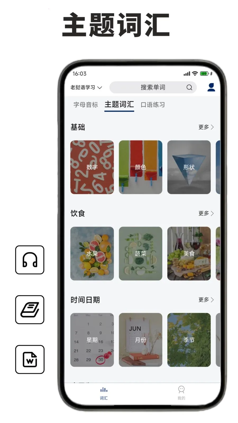 ������ѧϰ������2026�ٷ�����v1.0.1 ��׿��