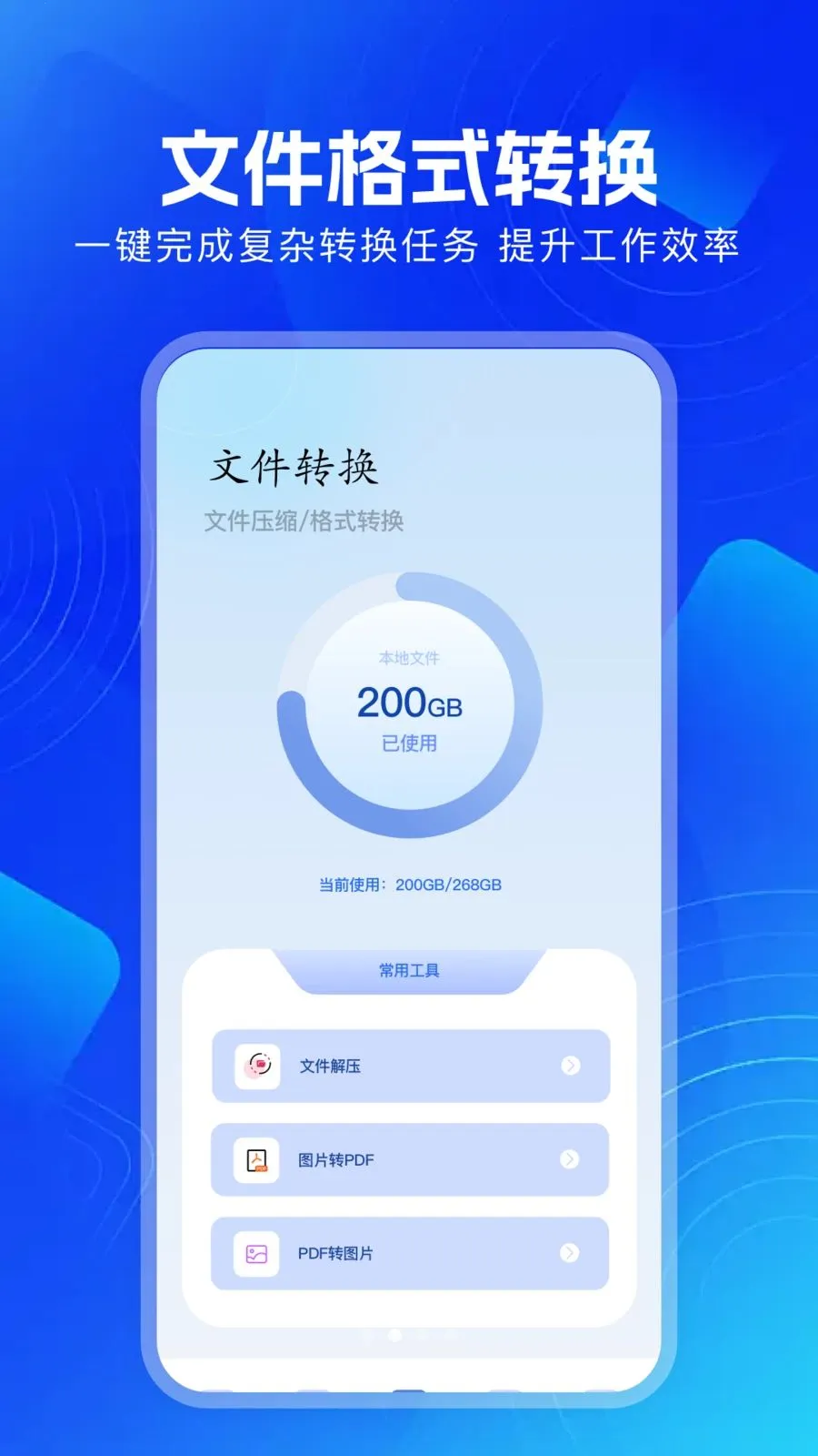 ������Ƶ����2026�ٷ�����v1.1 �ٷ�����