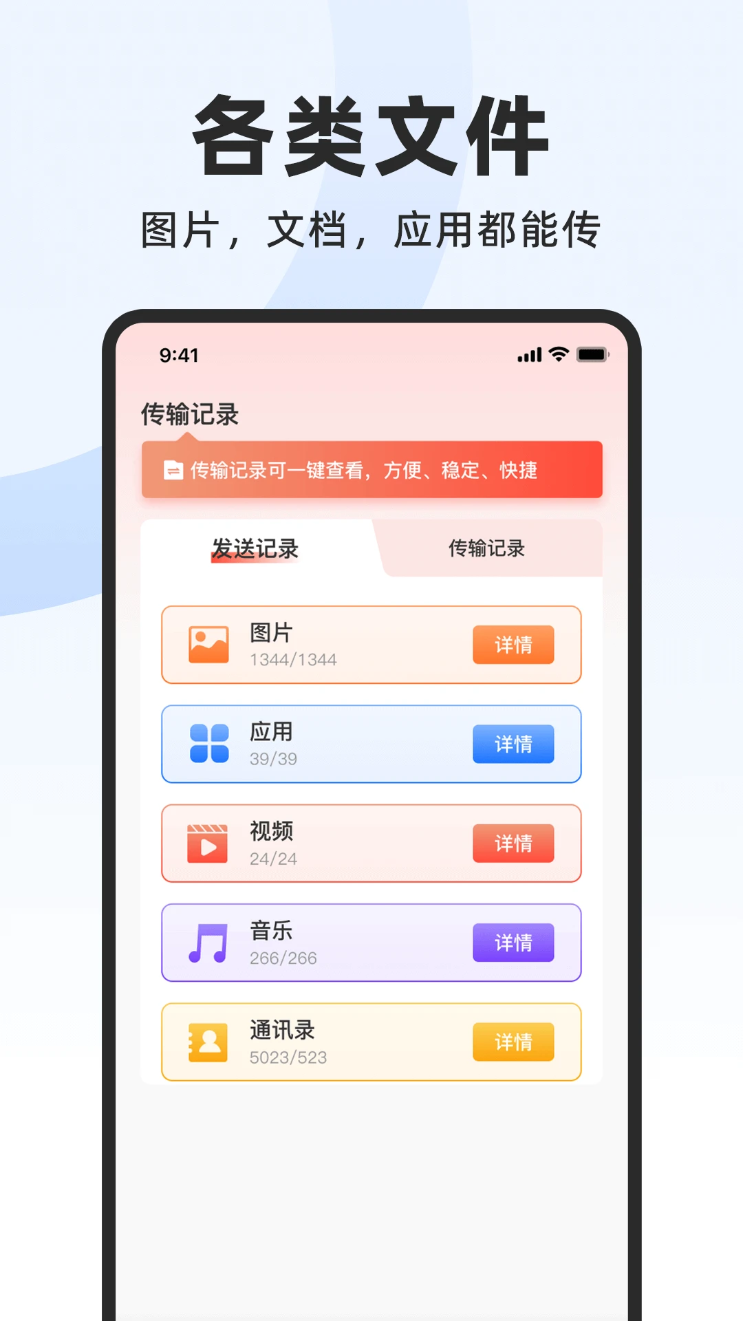 ��׿�ֻ�������2026���°汾v1.0.9 ��׿��