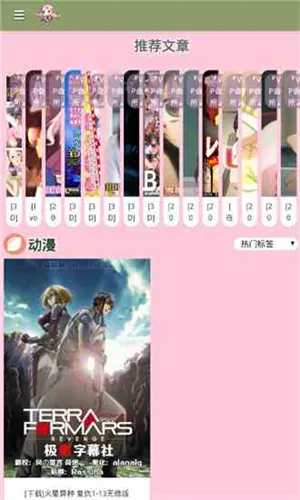 ��������׿���ֻ���v5.45.01 �ֻ���