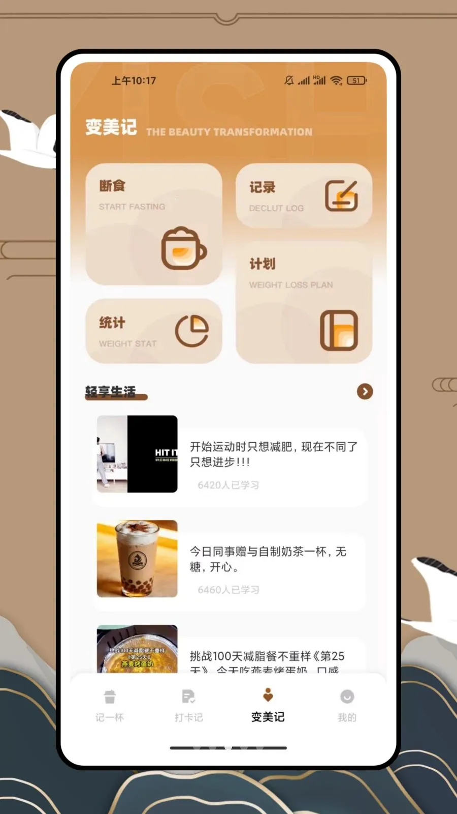 ��һ�������̲�2026����v1.0.0 �ٷ�����