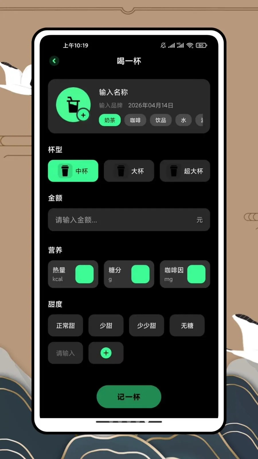 ��һ�������̲�2026����v1.0.0 �ٷ�����