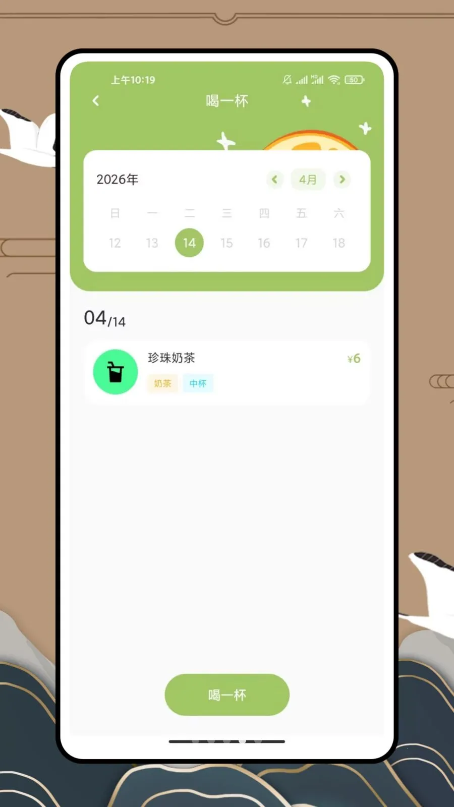 ��һ�������̲�2026����v1.0.0 �ٷ�����