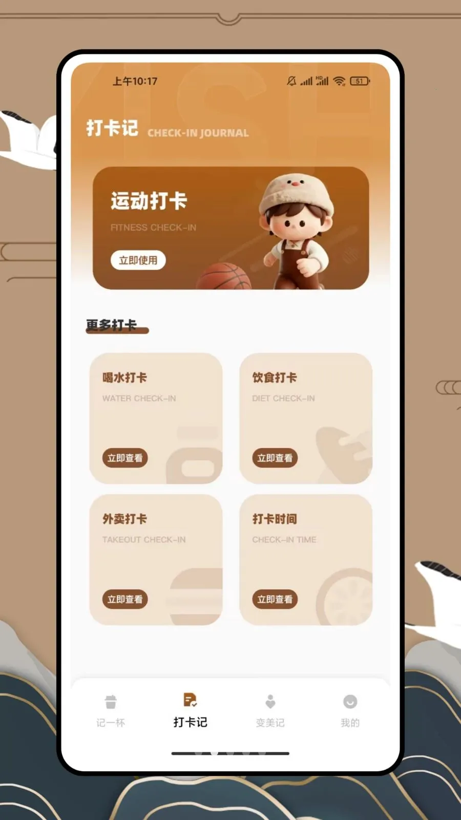 ��һ�������̲�2026����v1.0.0 �ٷ�����