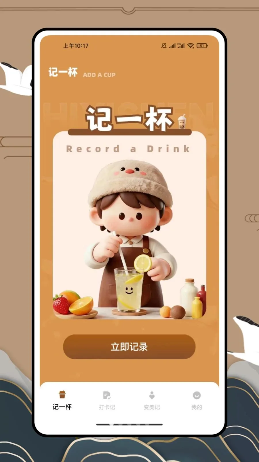 ��һ�������̲�2026����v1.0.0 �ٷ�����