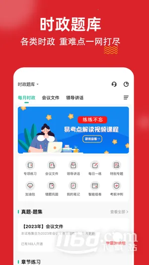 ʱ��������⹷(����ѧϰ����Ӧ��)