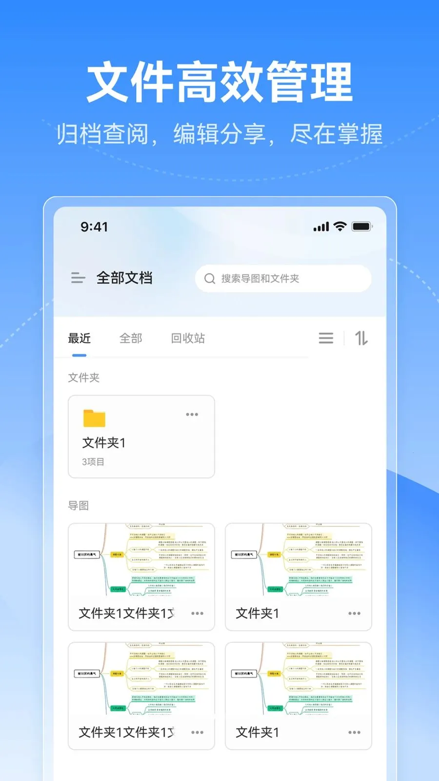 X˼ά��ͼ2026���ذ�װv1.0.0 �ٷ�����